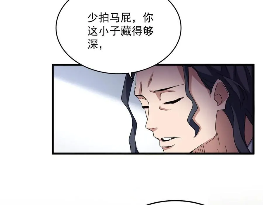 第695话 我要34