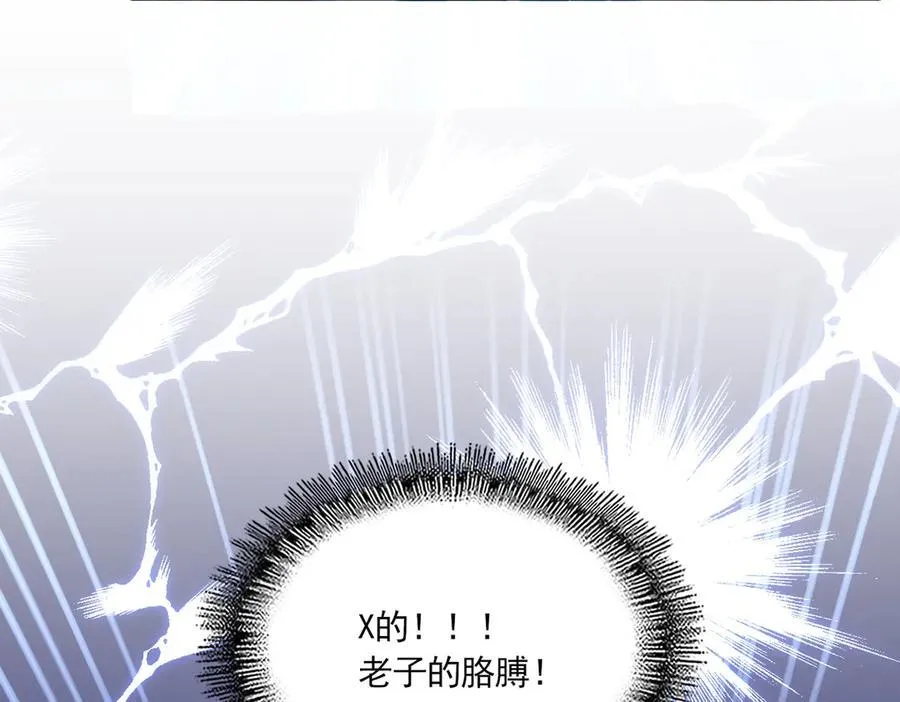 第693话 打三下94