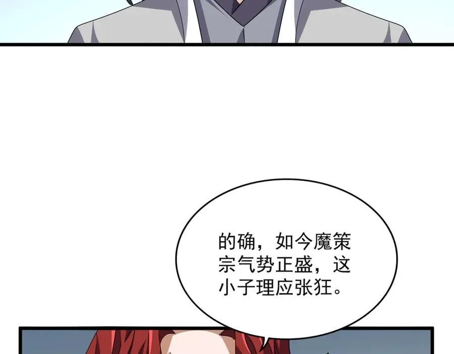 第689话 敬重81