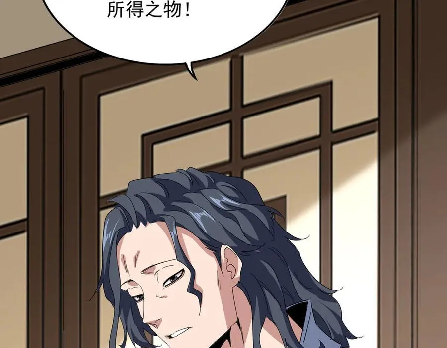 第696话 双生神魂23