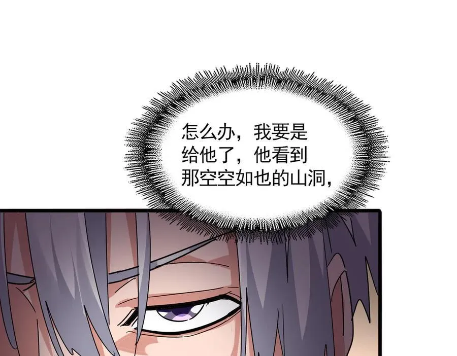 第696话 双生神魂46