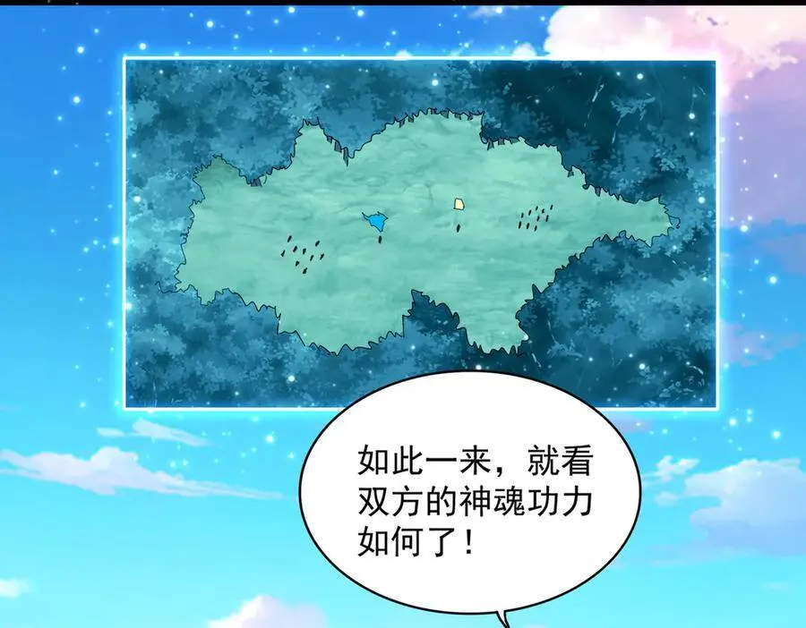 第690话 车轮战69