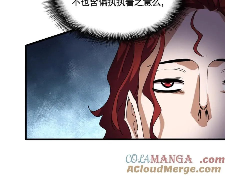 第690话 车轮战108