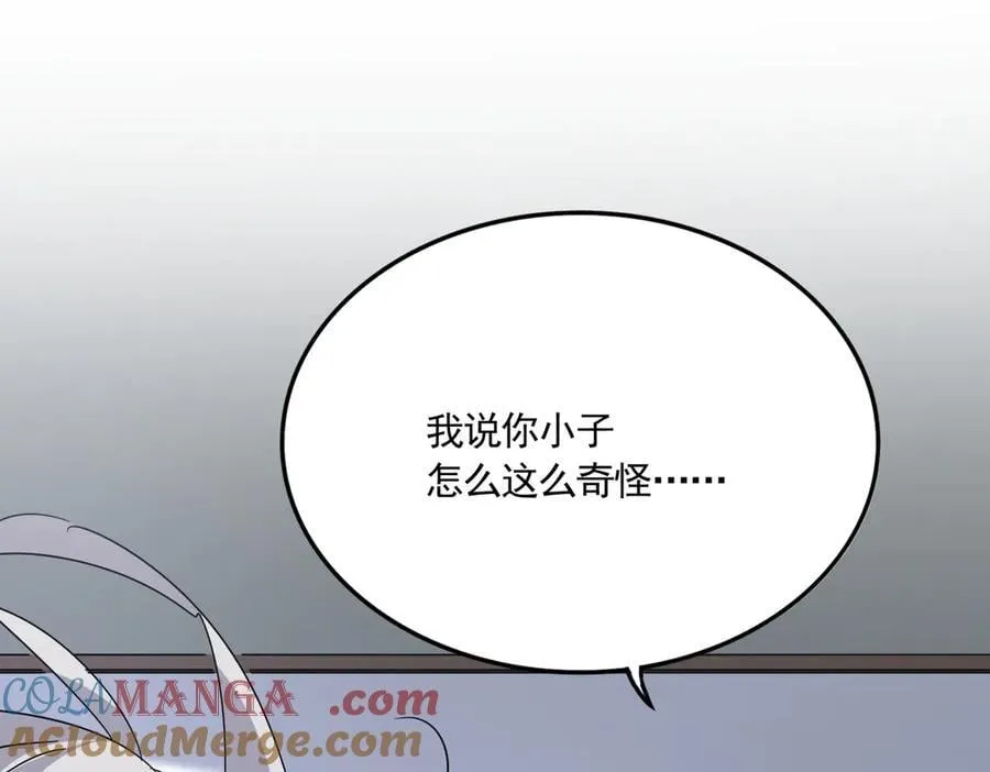 第694话 幕后黑手92
