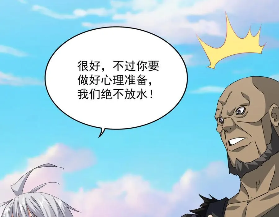 第689话 敬重55