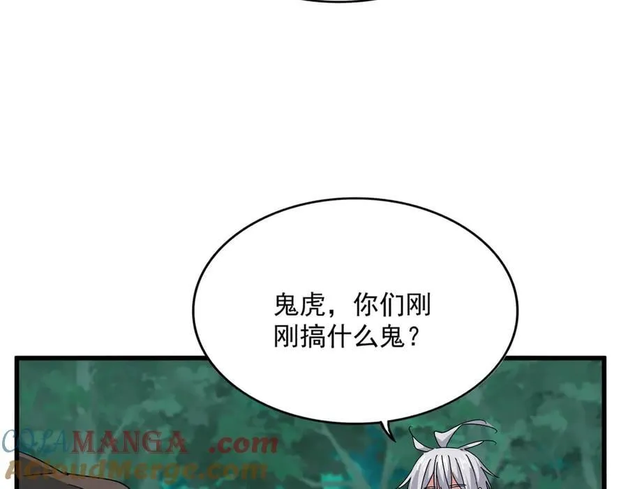 第693话 打三下24