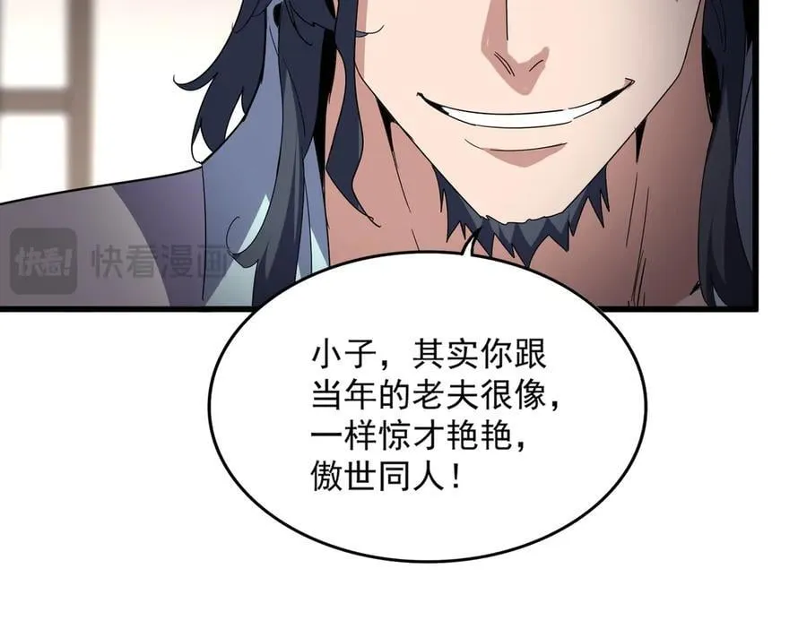 第696话 双生神魂89