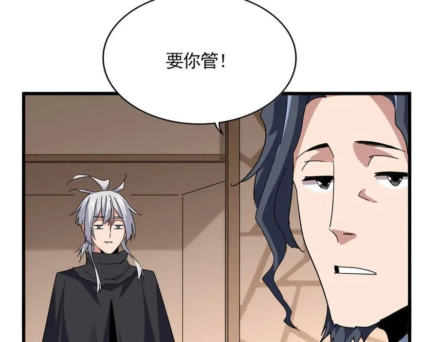 第696话 双生神魂42