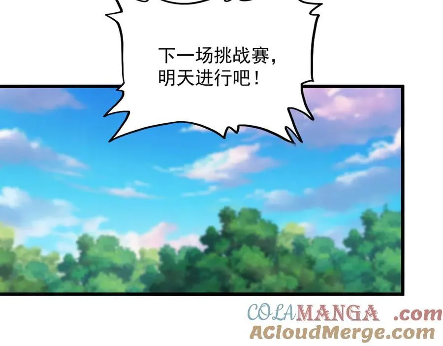 第693话 打三下76