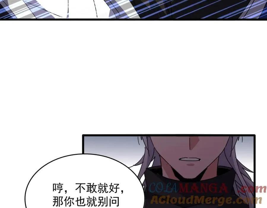 第694话 幕后黑手68