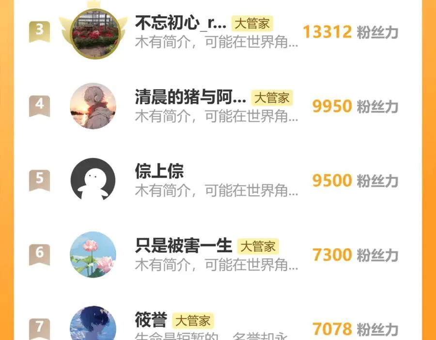 第692话 魂爆119