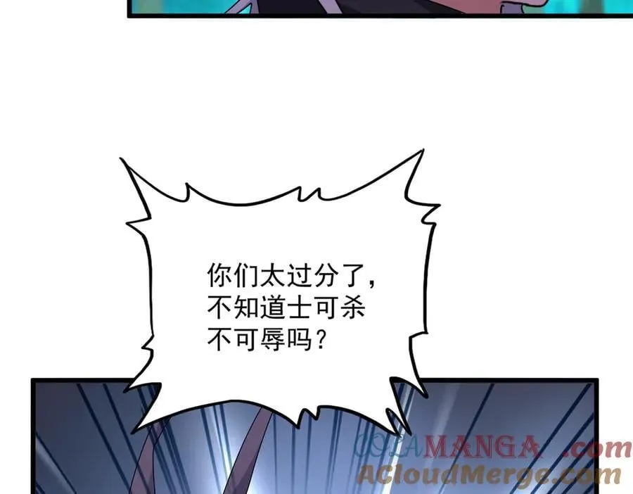 第688话 卓管家，都是你带出来的好兵84