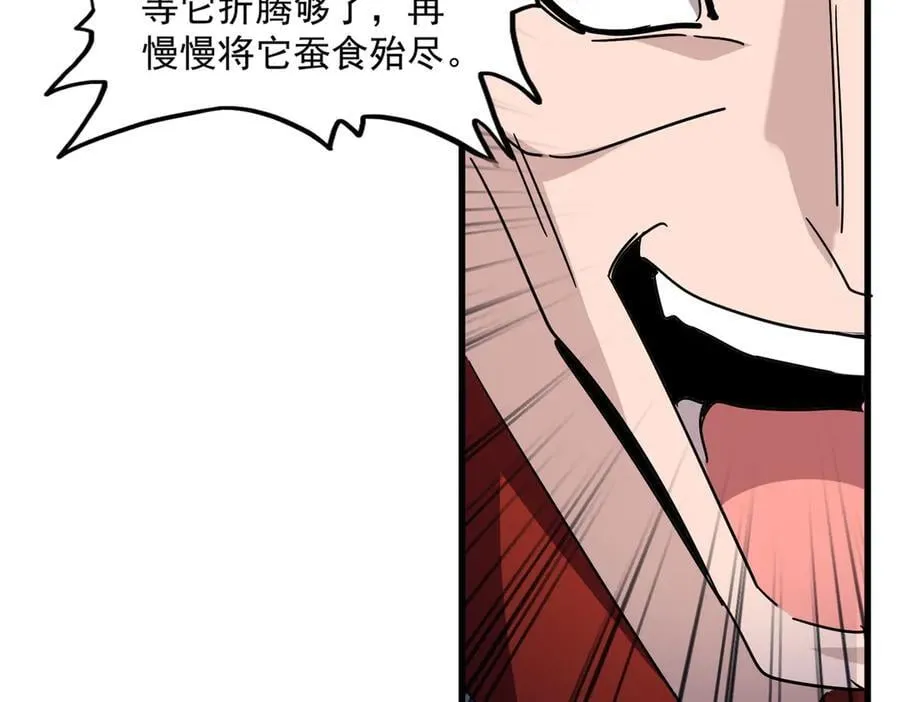 第691话 毒爆101