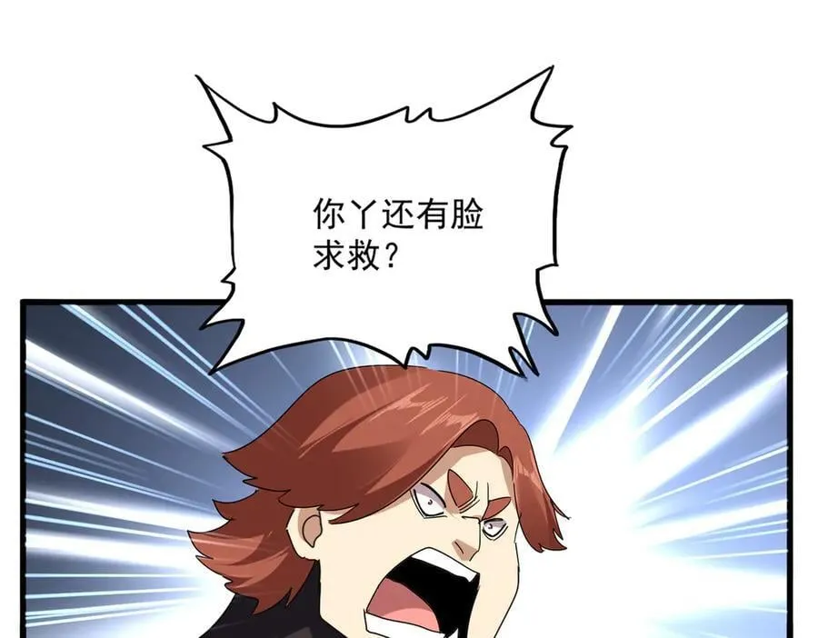 第694话 幕后黑手21