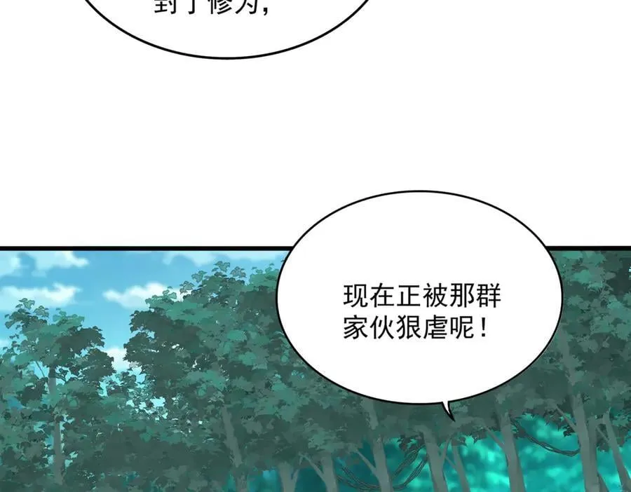 第688话 卓管家，都是你带出来的好兵51