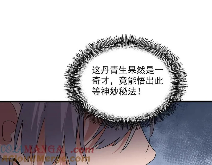 第697话 三个条件100