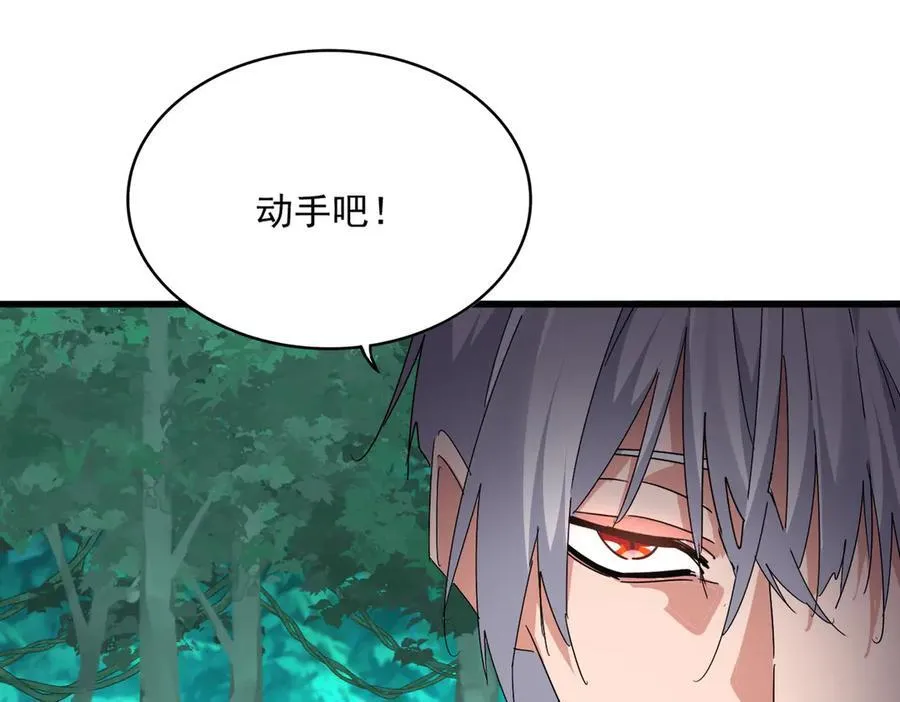 第693话 打三下39