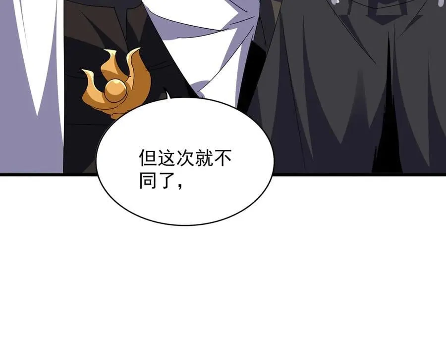 第693话 打三下91