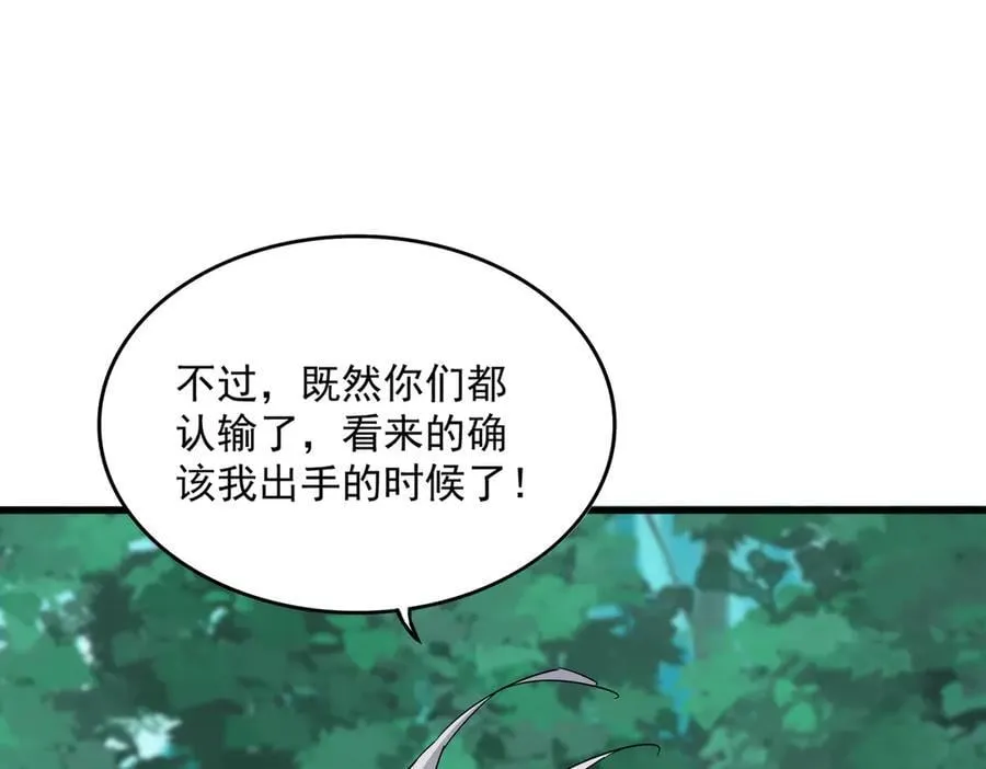 第693话 打三下30