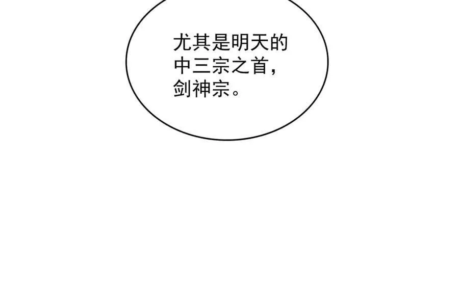 第694话 幕后黑手15