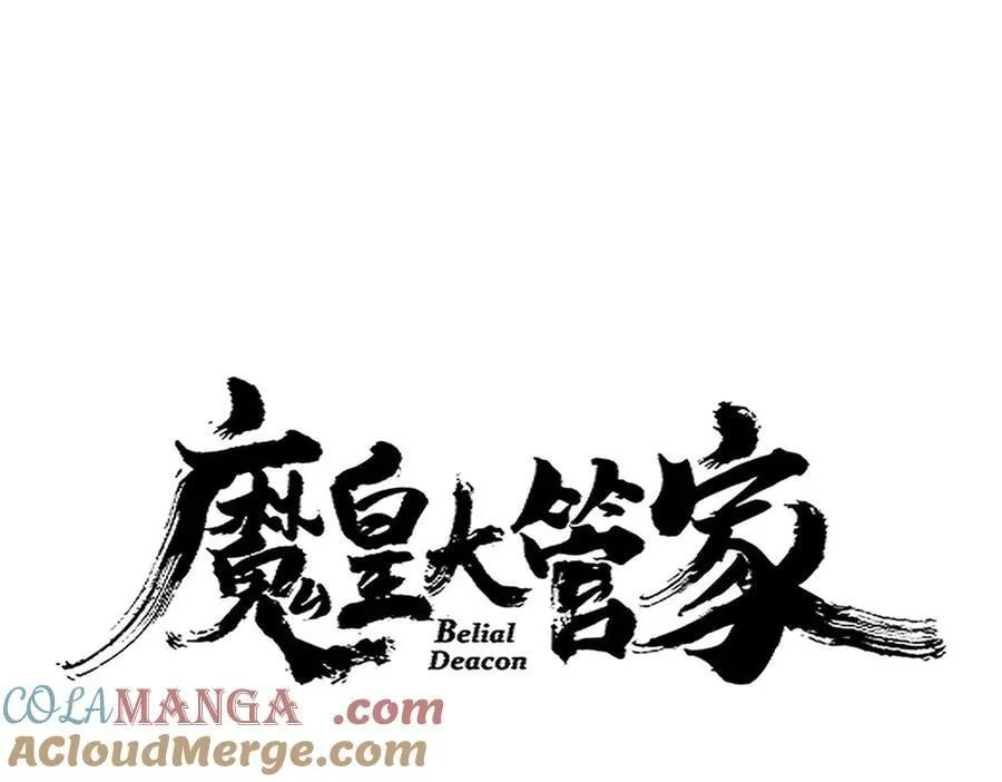 第693话 打三下4