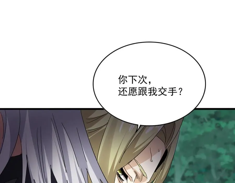 第693话 打三下51