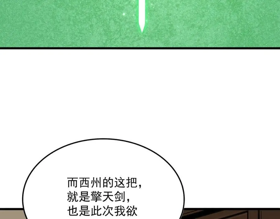 第696话 双生神魂22