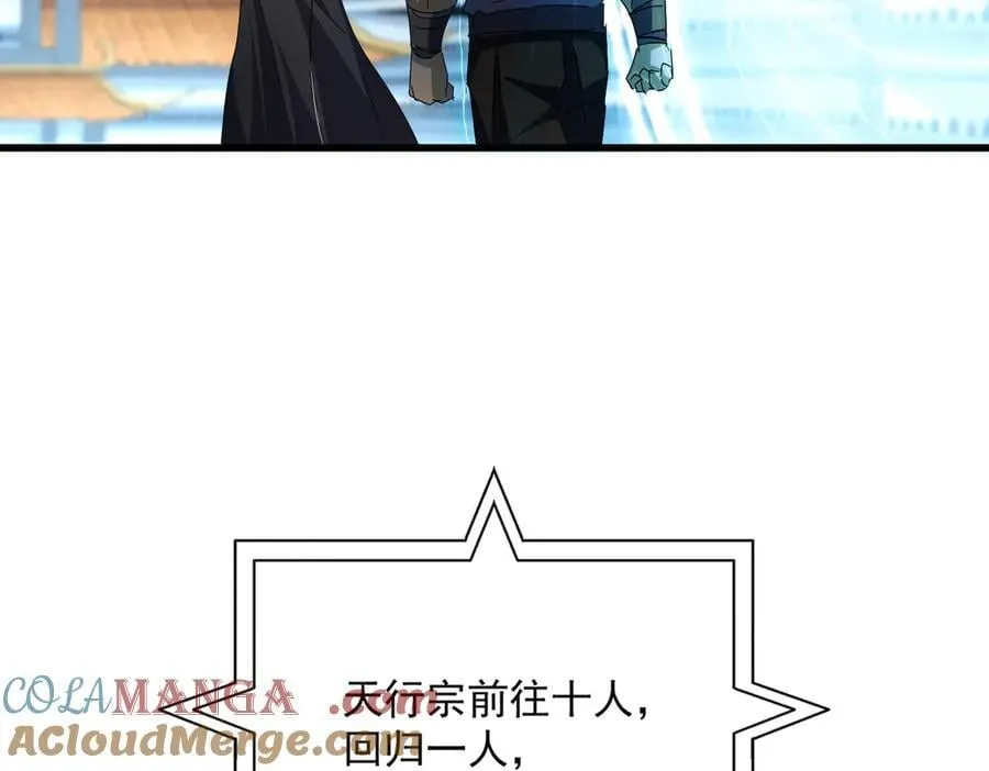 第689话 敬重32