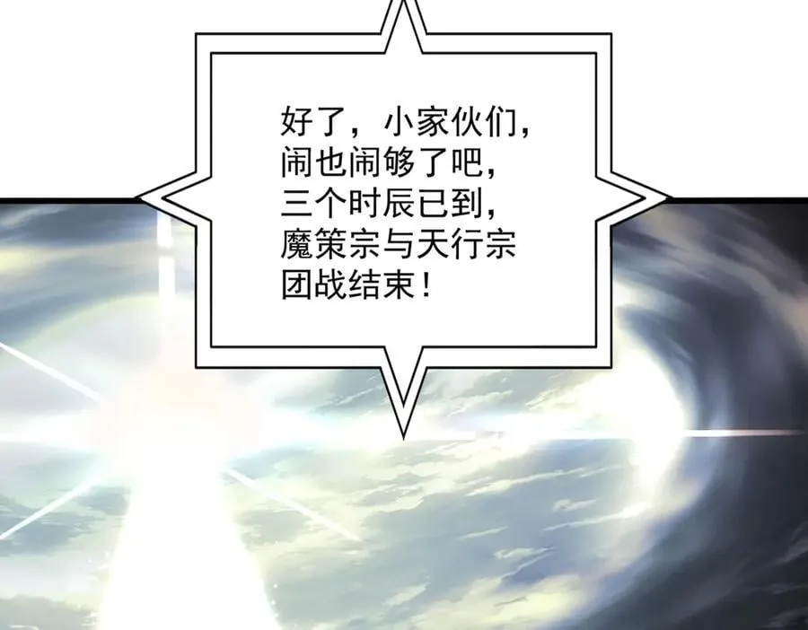 第689话 敬重15