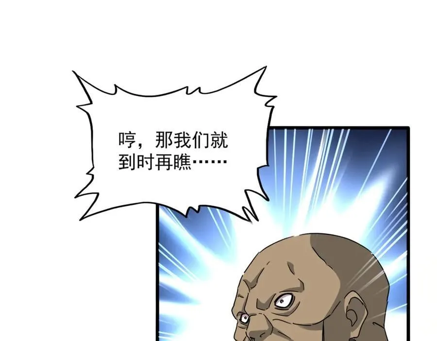 第689话 敬重53