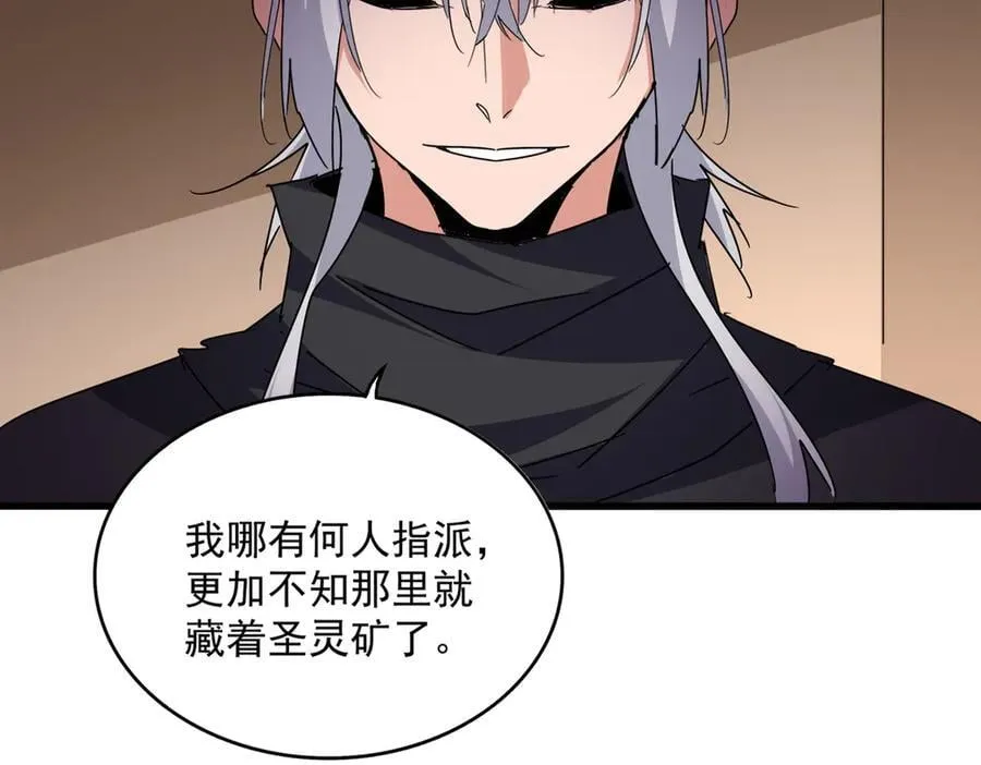 第695话 我要45