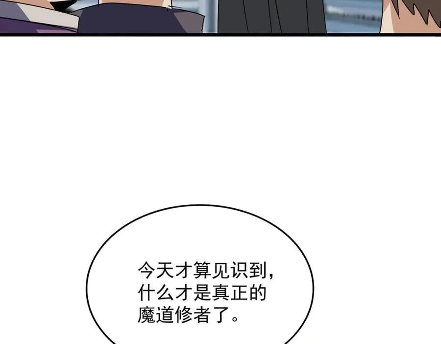 第689话 敬重27
