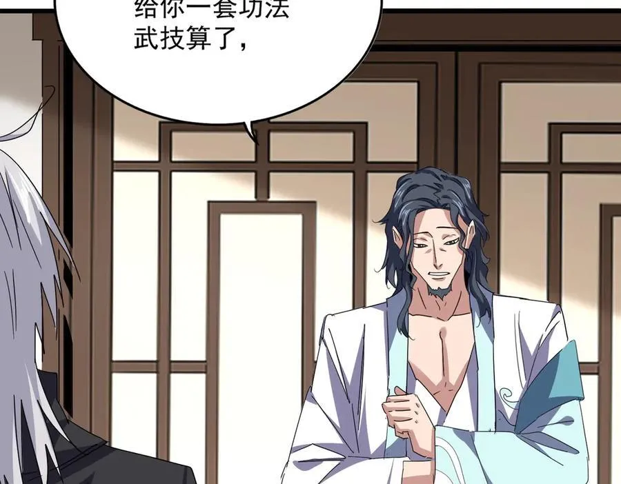 第696话 双生神魂78
