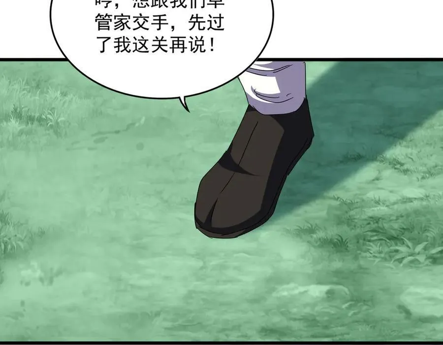 第690话 车轮战27