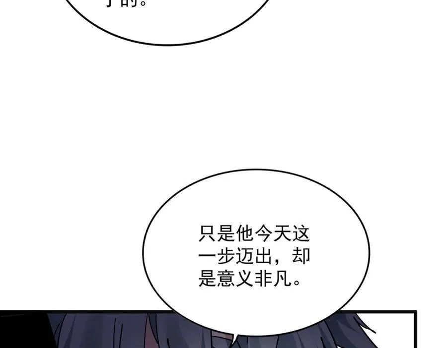 第692话 魂爆82
