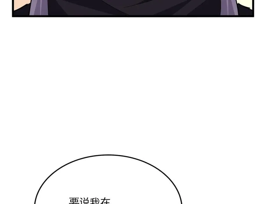 第695话 我要69
