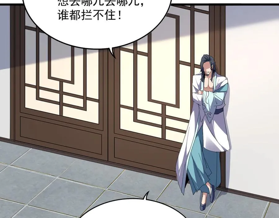 第694话 幕后黑手97
