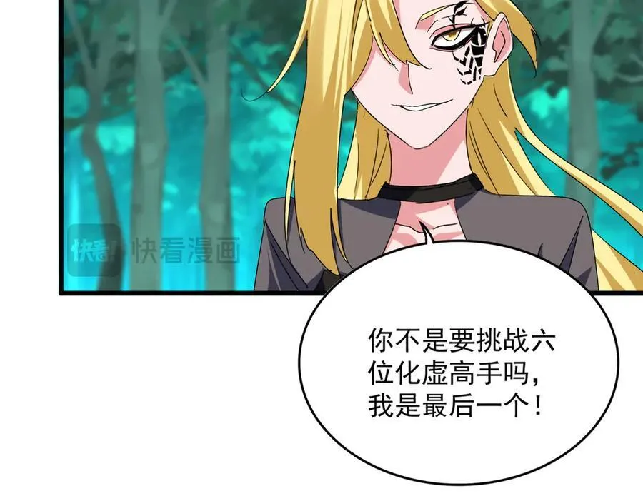 第693话 打三下17