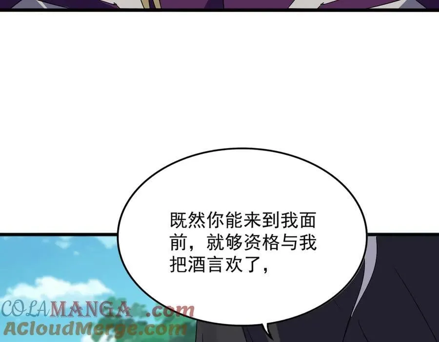 第693话 打三下36