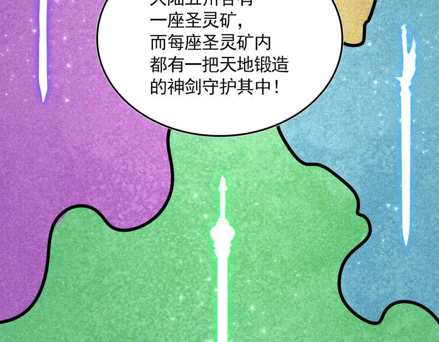 第696话 双生神魂21