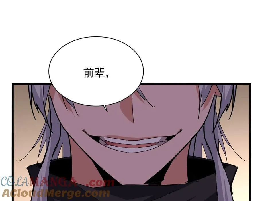 第695话 我要68