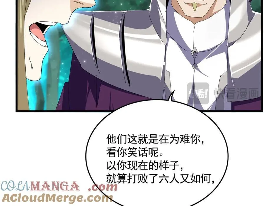 第691话 毒爆16