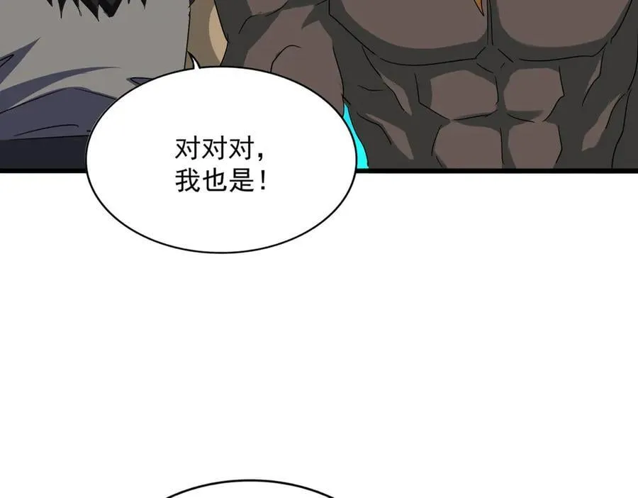 第693话 打三下27
