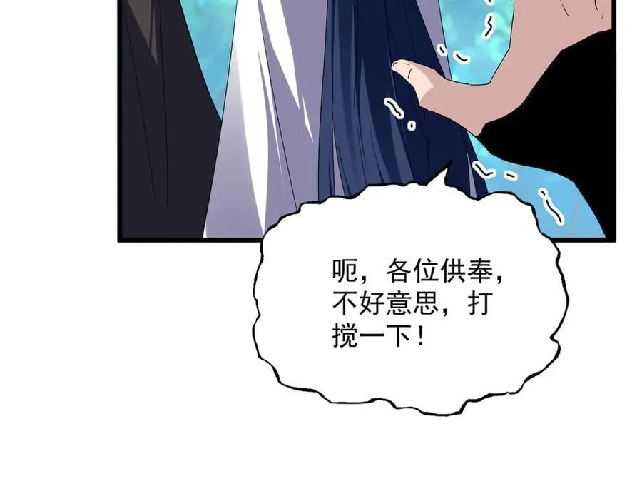 第694话 幕后黑手18