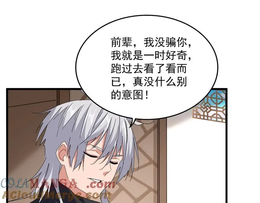 第695话 我要56