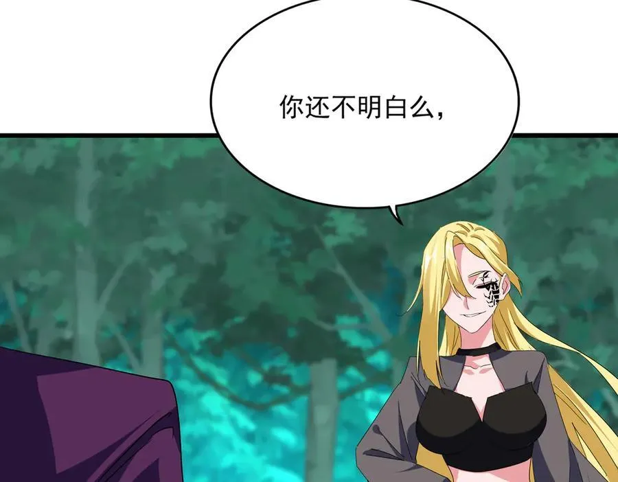 第693话 打三下14