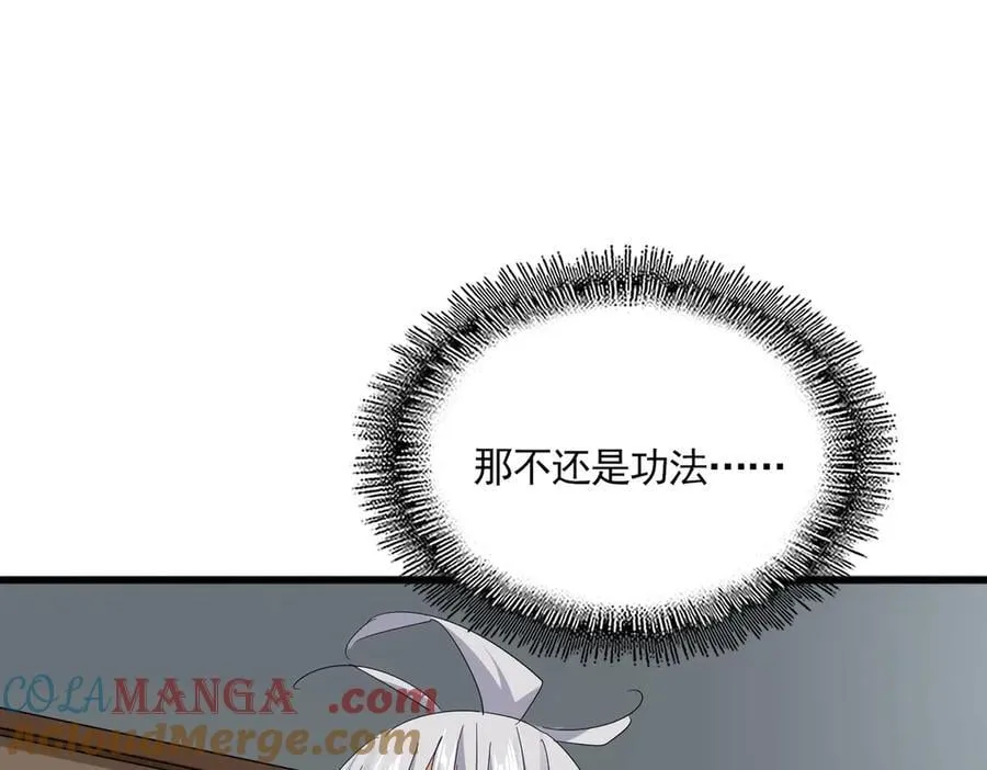 第696话 双生神魂84