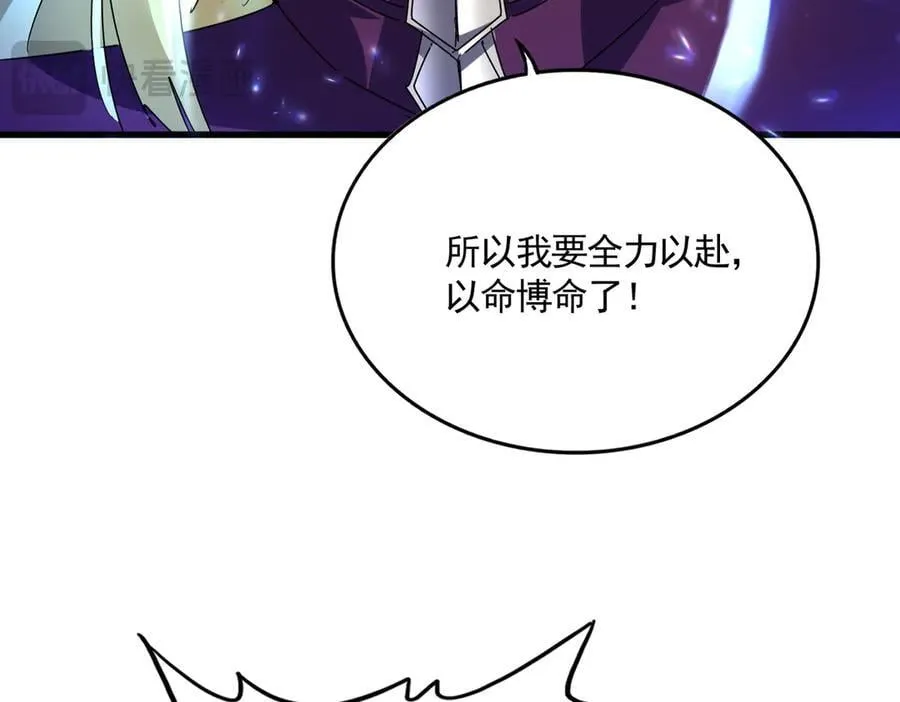 第690话 车轮战58
