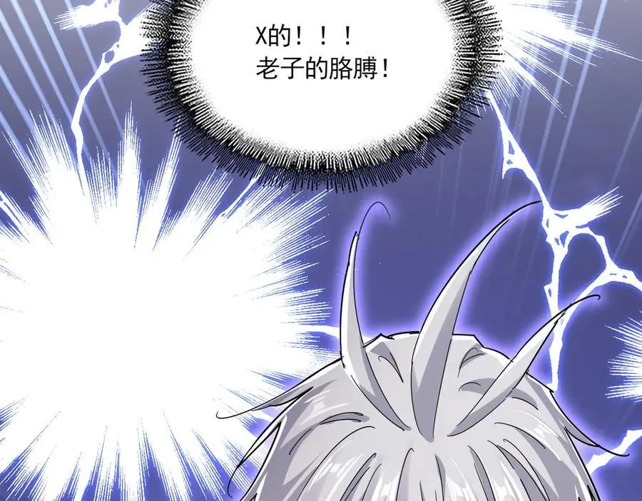 第694话 幕后黑手3