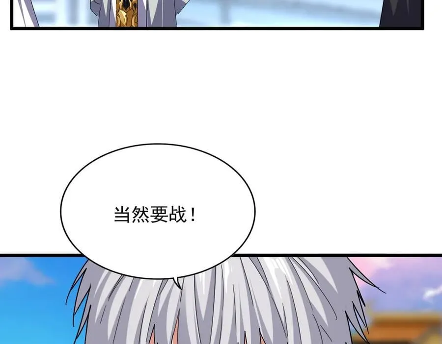 第689话 敬重38